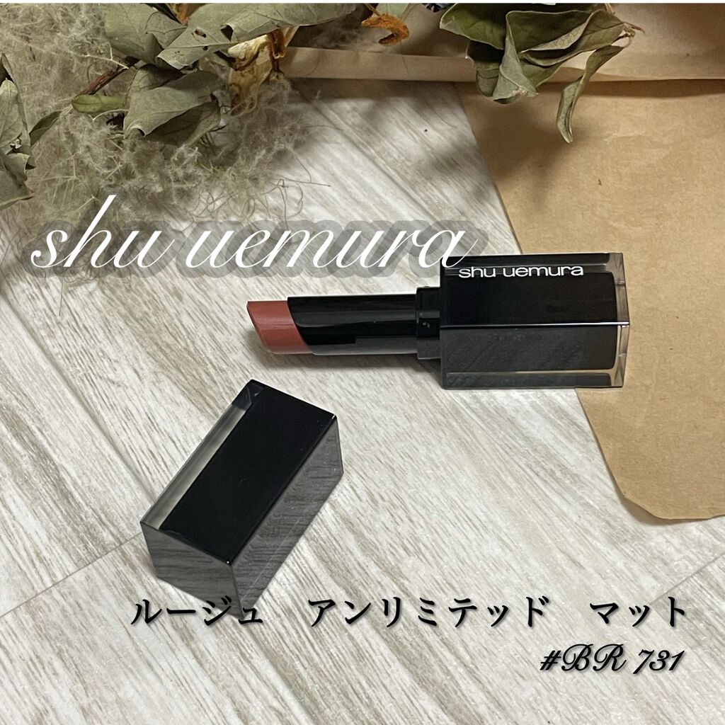 ルージュ アンリミテッド マット/shu uemura/口紅を使ったクチコミ（1枚目）