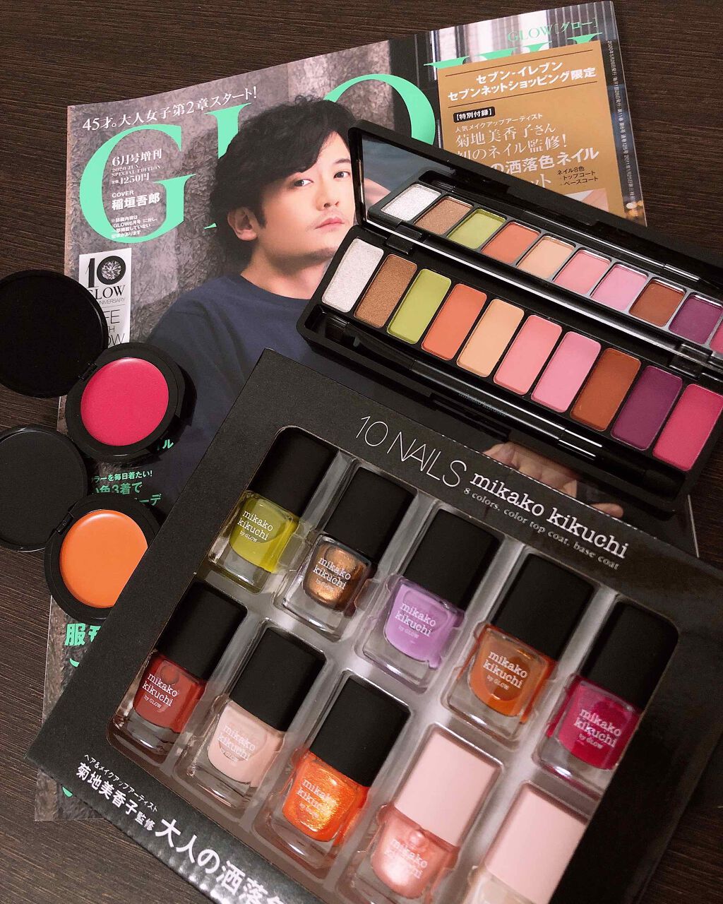GLOW 2020年6月号増刊/GLOW/雑誌を使ったクチコミ(1枚目)