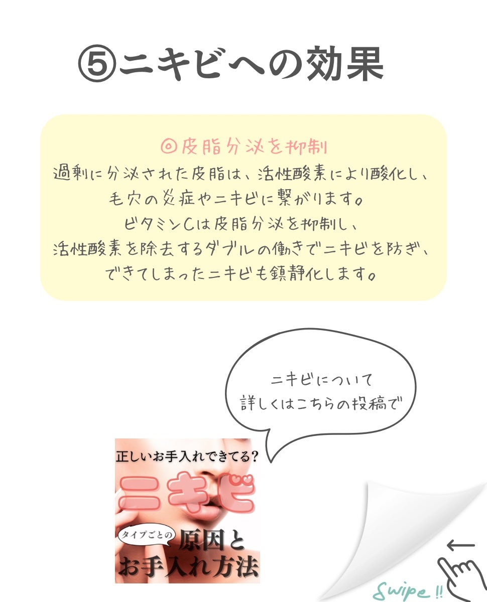 VC100エッセンスローション EX/ドクターシーラボⓇ/化粧水を使ったクチコミ(7枚目)