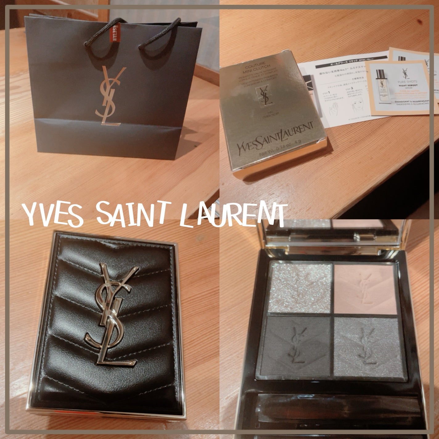 クチュール ミニ クラッチ|YVES SAINT LAURENT BEAUTEの口コミ クチュール ミニ クラッチ|YVES SAINT LAURENT BEAUTEの口コミ
