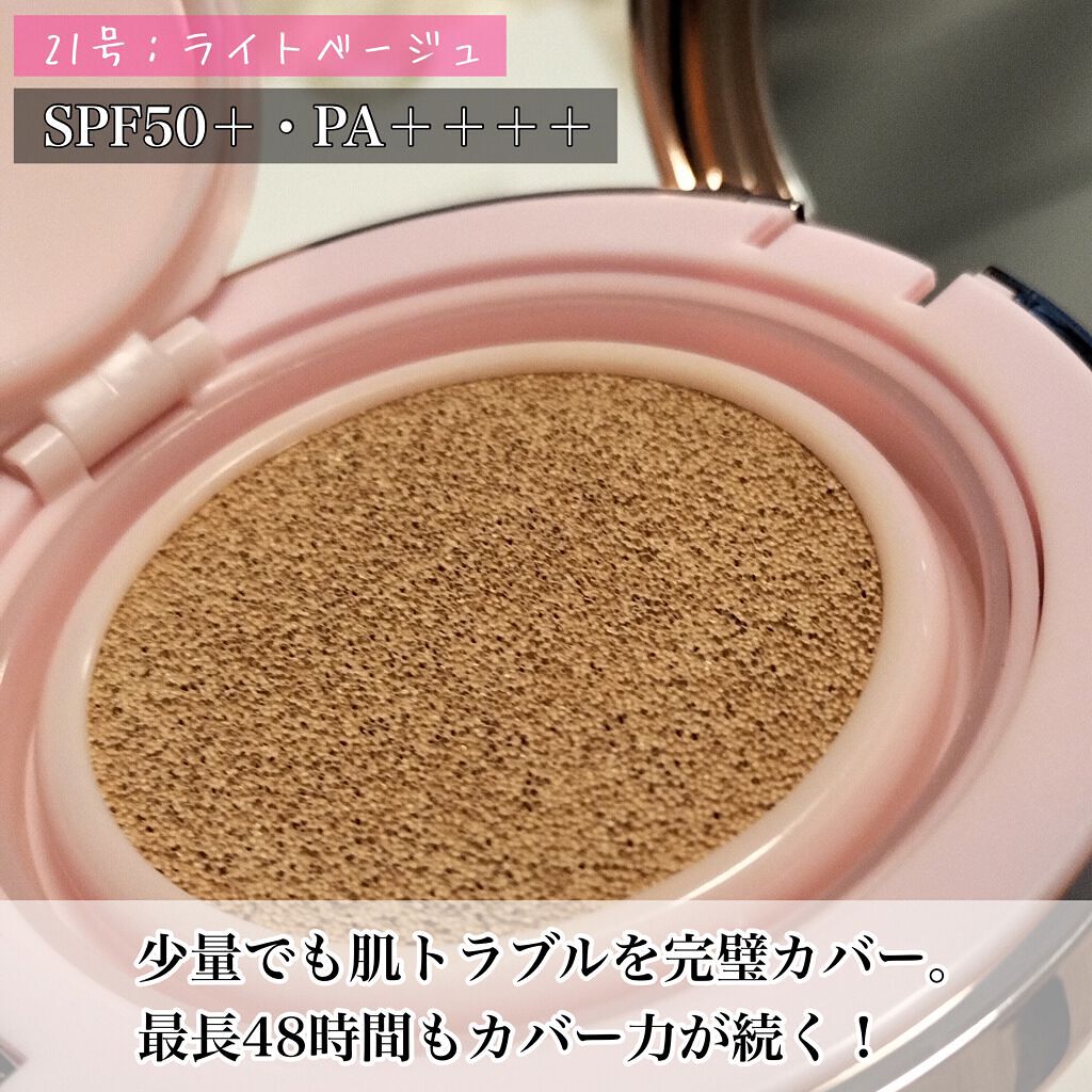ピンクティーツリーカバークッション/APLIN/クッションファンデーションを使ったクチコミ（2枚目）