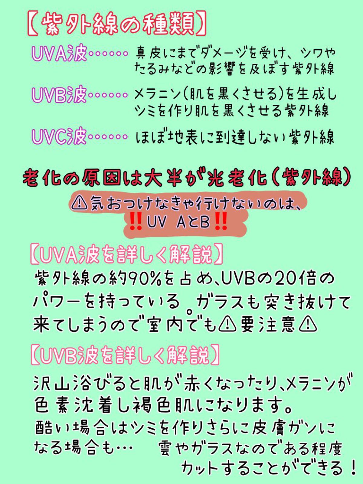 薬用美白スキンケアUV下地/なめらか本舗/化粧下地を使ったクチコミ（2枚目）