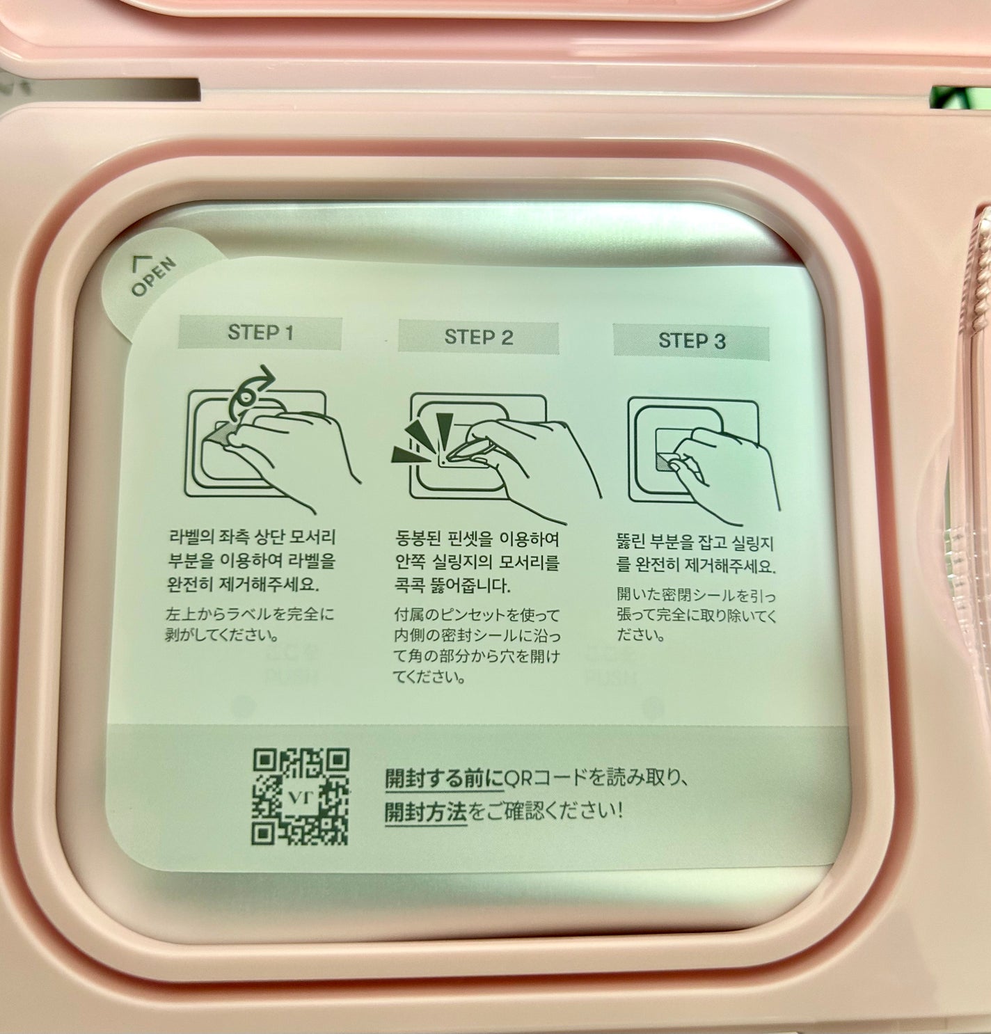 シカコラーゲン マスク/VT/シートマスク・パックを使ったクチコミ(3枚目)