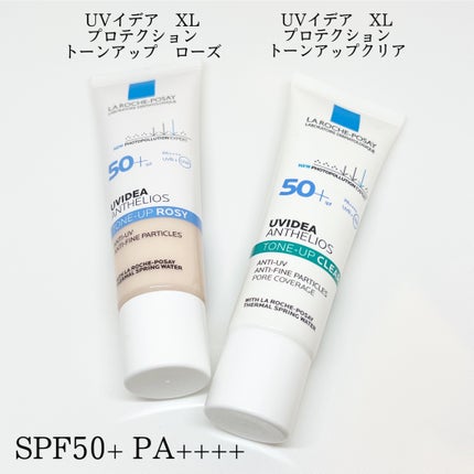 UVイデア XL プロテクショントーンアップ ローズ/ラ ロッシュ ポゼ/日焼け止めクリームを使ったクチコミ(2枚目)