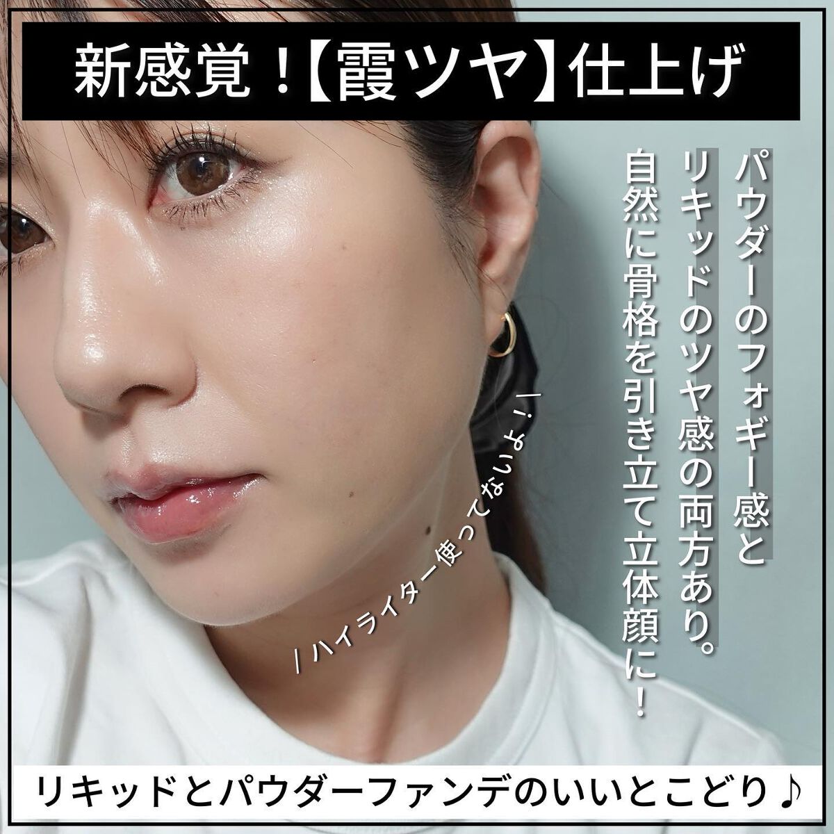 イルミネーティング パウダーファンデーション/est/パウダーファンデーションを使ったクチコミ(4枚目)