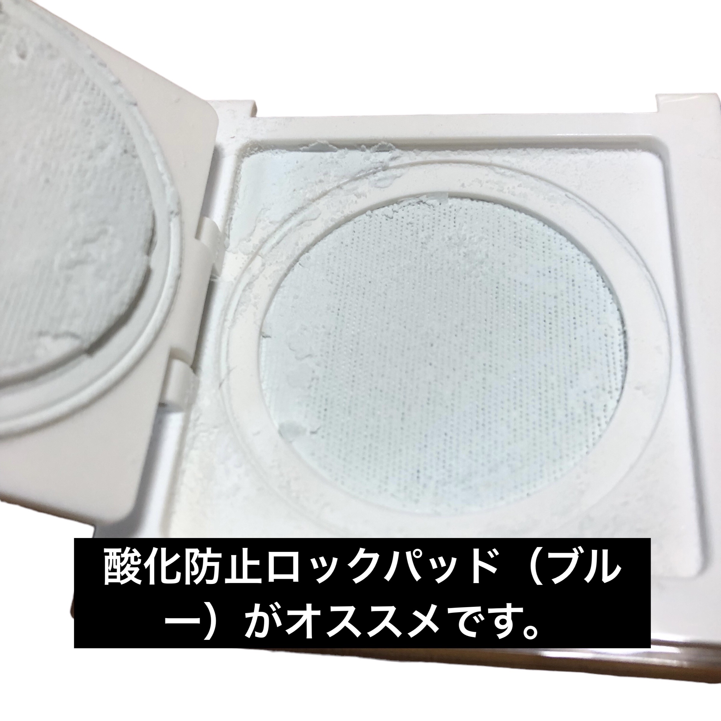 トランスルーシェントブルーリング ルースパウダー/PERFECT DIARY/ルースパウダーを使ったクチコミ（3枚目）