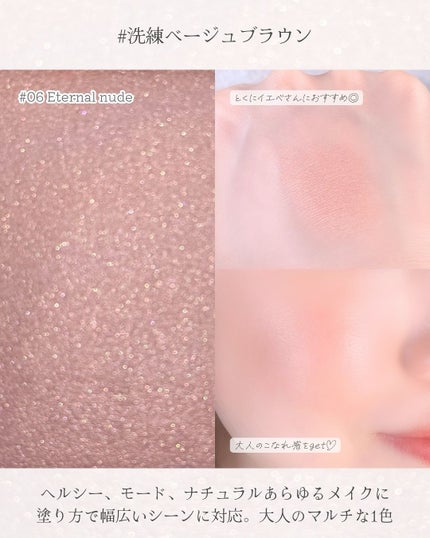 メロウメルティングチーク/Enamor/パウダーチークを使ったクチコミ(8枚目)