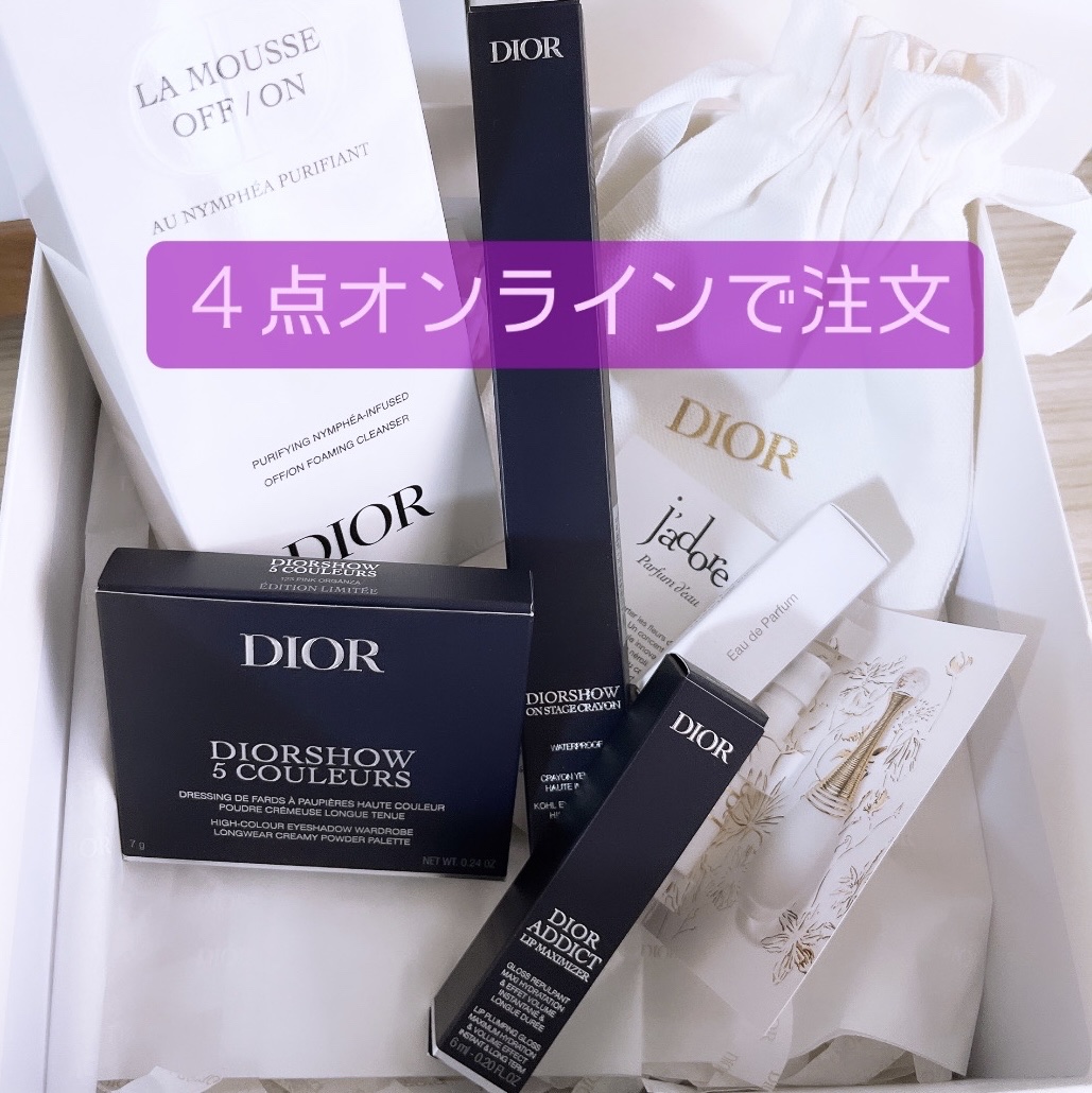 ディオール アディクト リップ マキシマイザー/Dior/リップグロスを使ったクチコミ（2枚目）