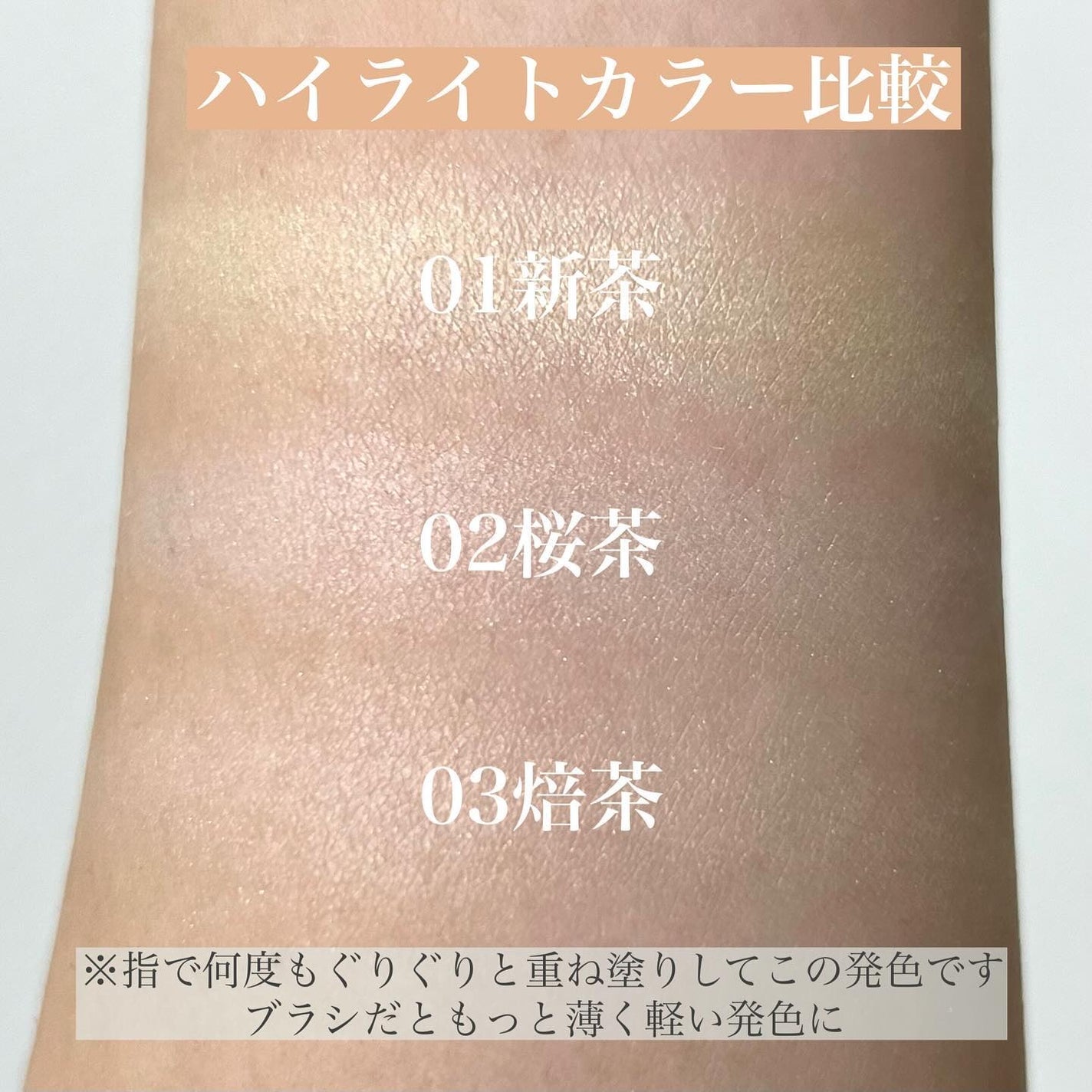 デザイニング フェイスカラーパレット/IPSA/プレストパウダーを使ったクチコミ(7枚目)