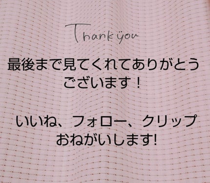 ファブリックミスト クラシックフローラル/ランドリン/ファブリックミストを使ったクチコミ(5枚目)