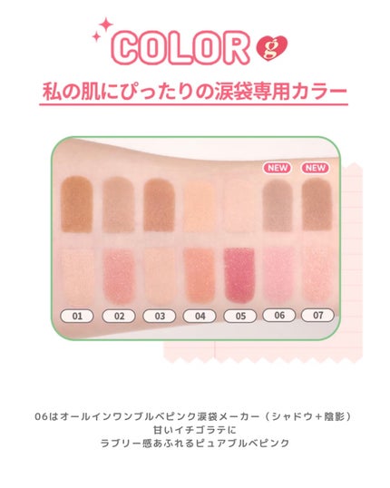 オールインワン涙袋メーカー/Colorgram/ペンシルアイライナーを使ったクチコミ(3枚目)