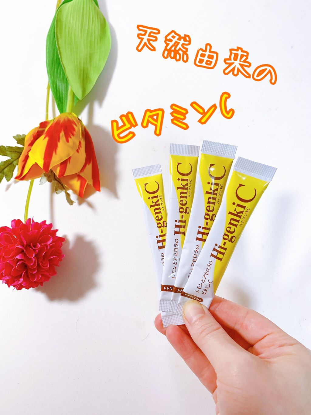 ハイ・ゲンキC/玄米酵素/健康サプリメントを使ったクチコミ（1枚目）