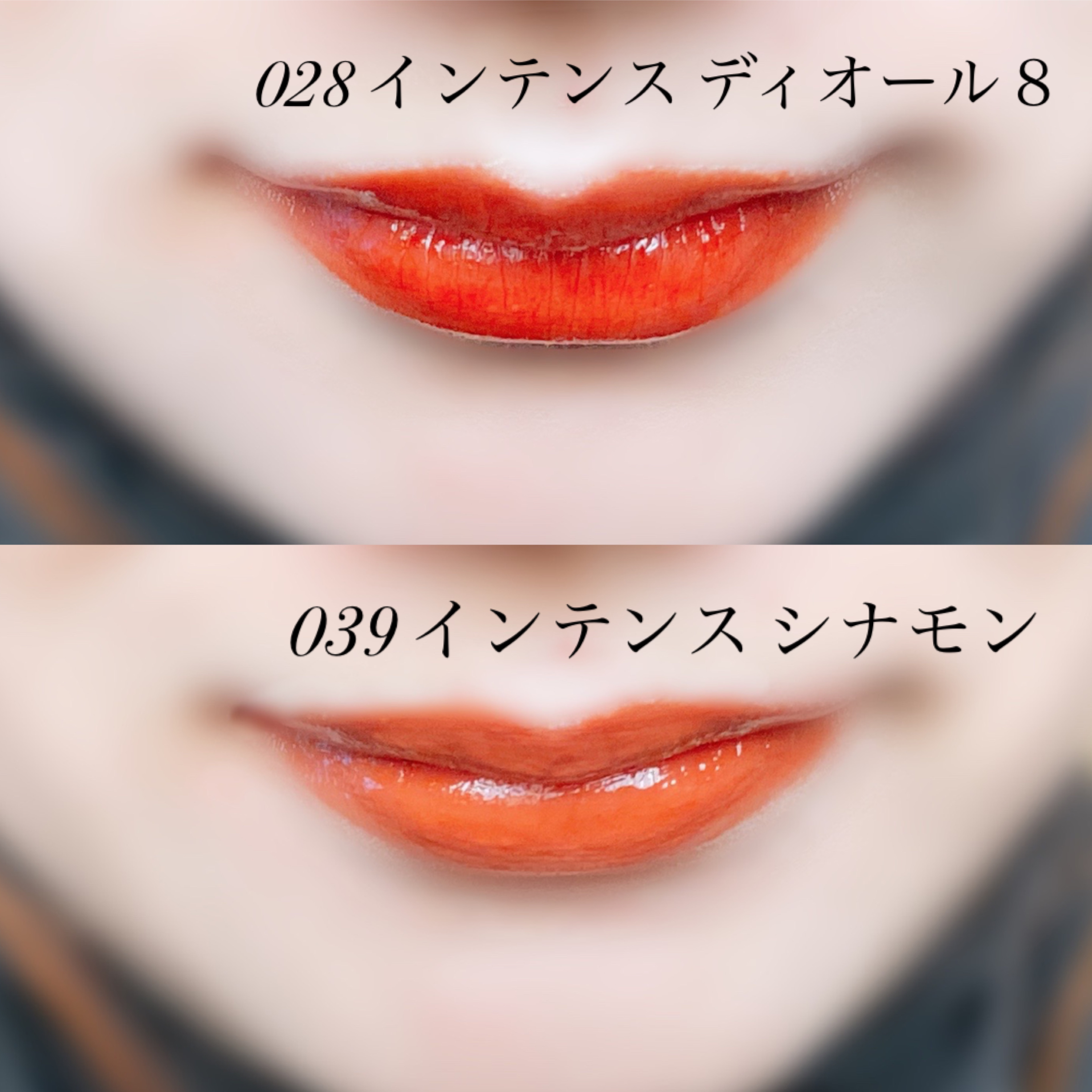 ディオール アディクト リップ マキシマイザー｜Diorの口コミ - 仕事用