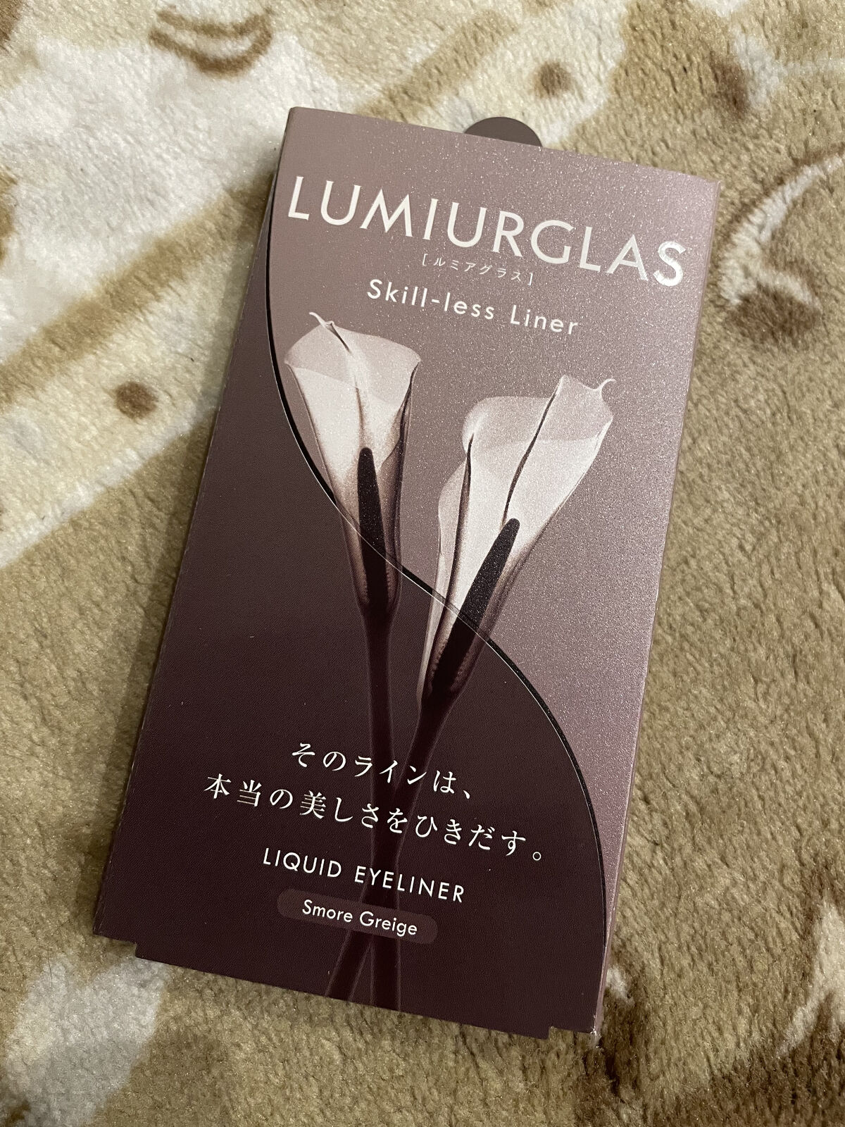 スキルレスライナー/LUMIURGLAS/リキッドアイライナーを使ったクチコミ（1枚目）