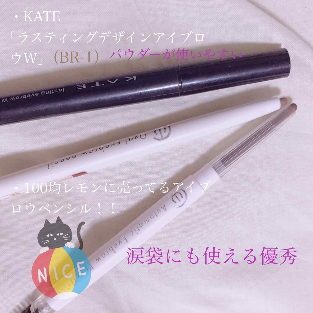 リップ＆チーク ジェル/キャンメイク/ジェル・クリームチークを使ったクチコミ（2枚目）