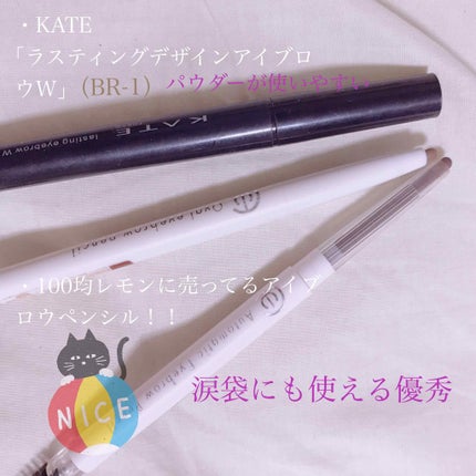 リップ&チーク ジェル/キャンメイク/ジェル・クリームチークを使ったクチコミ(2枚目)