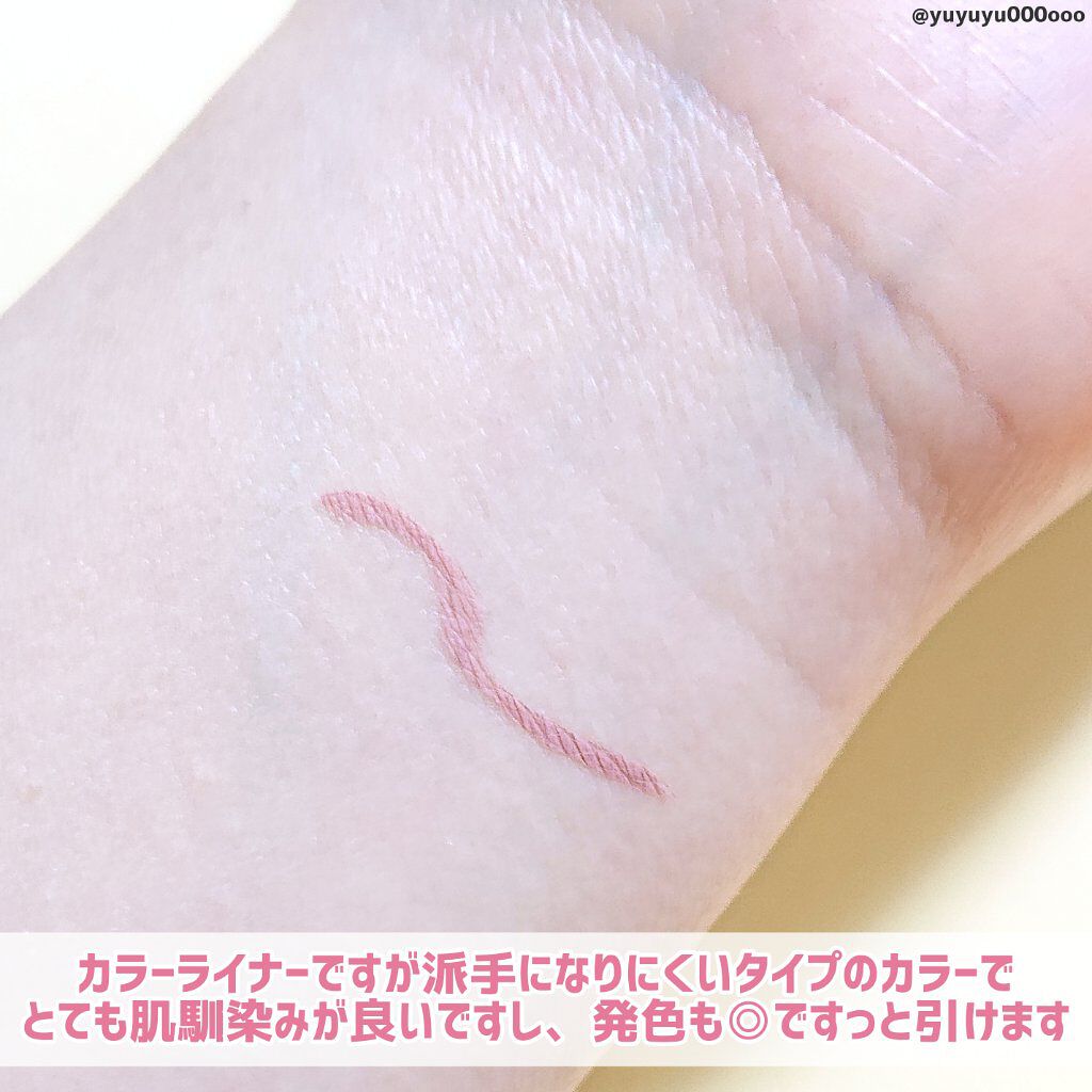 アンティークパステル ライナー/Visée/リキッドアイライナーを使ったクチコミ（2枚目）