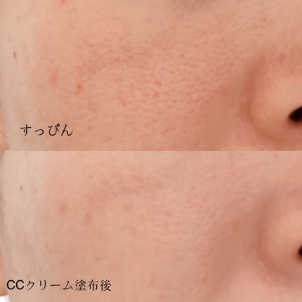 スムース フィックスセラム/fillwith/美容液を使ったクチコミ(4枚目)