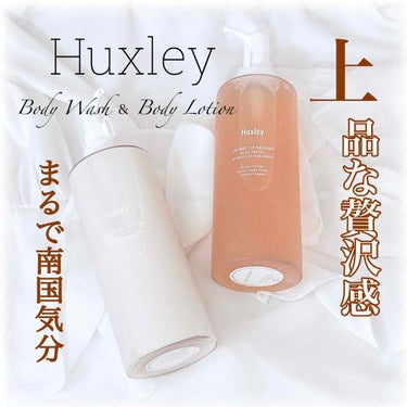 
Huxley
Body Soap & Body Lotion

🌵 ボディーソープ
〇 こってり濃密だけども泡が落ちない！
〇 保湿力に優れてつるピカ肌に✨
〇 はちみつカラーでテンションup🧸🍯

