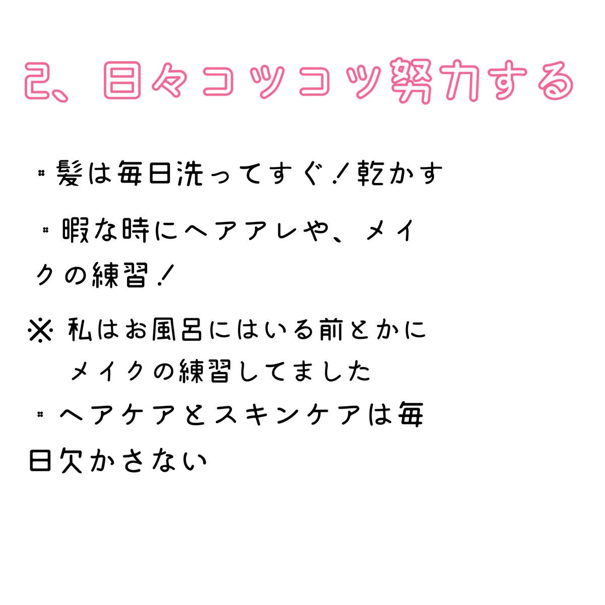 まとめ髪スティック レギュラー/マトメージュ/ヘアワックス・クリームを使ったクチコミ(3枚目)