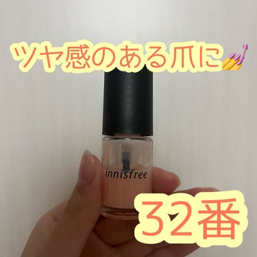 リアルカラーネイル/innisfree/マニキュアを使ったクチコミ（1枚目）