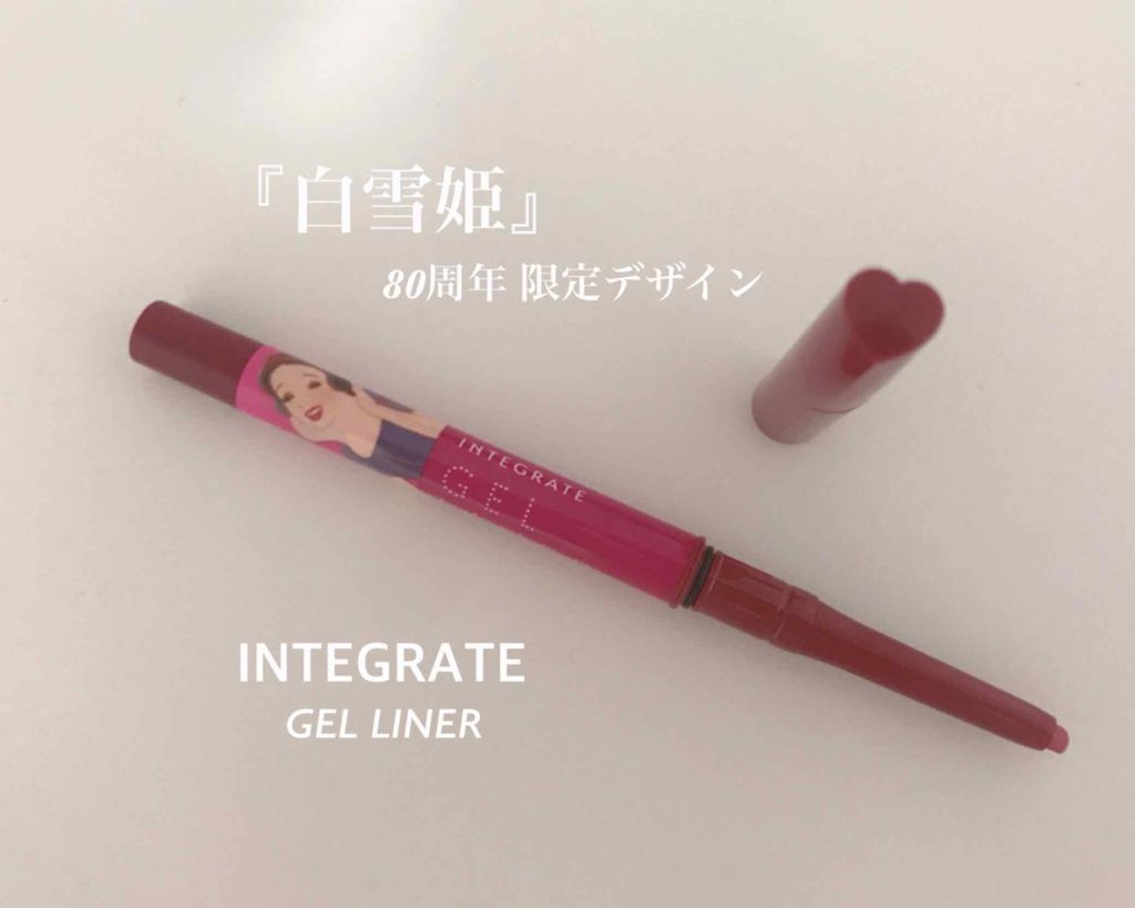 スナイプジェルライナー/インテグレート/ジェルアイライナーを使ったクチコミ（1枚目）