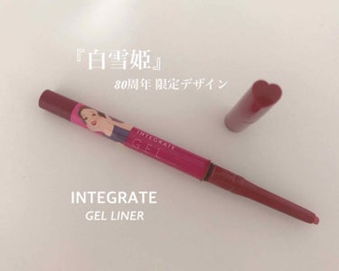 近所の薬局で 一目惚れして購入しました。
完全なるパケ買いってやつです。

▷INTEGRATE / スナイプジェルライナーPK400

結構前に数量限定で販売されてたんですね、、
もうほとんど完売で奇