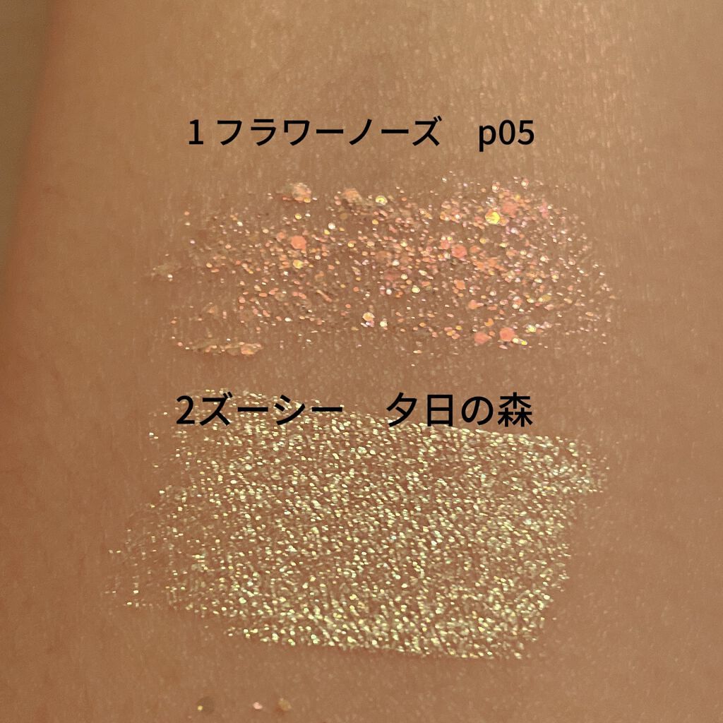 シュガー トゥインクル リキッド グリッター 04 BUBBLE SPARKLING(TETEUM)/PERIPERA/グリッターを使ったクチコミ（2枚目）