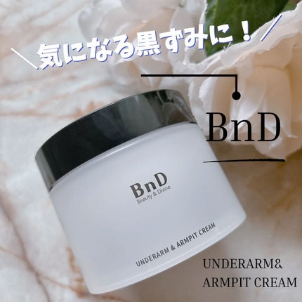 BnDアンダーアームクリーム(ボディクリーム)/BnD/デリケートゾーンケアを使ったクチコミ(1枚目)