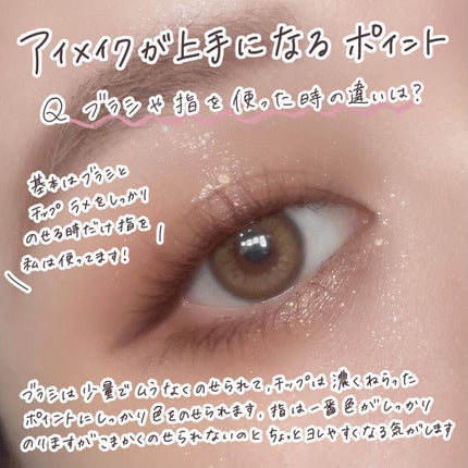 アイシャドウベース/キャンメイク/アイシャドウベースを使ったクチコミ(4枚目)