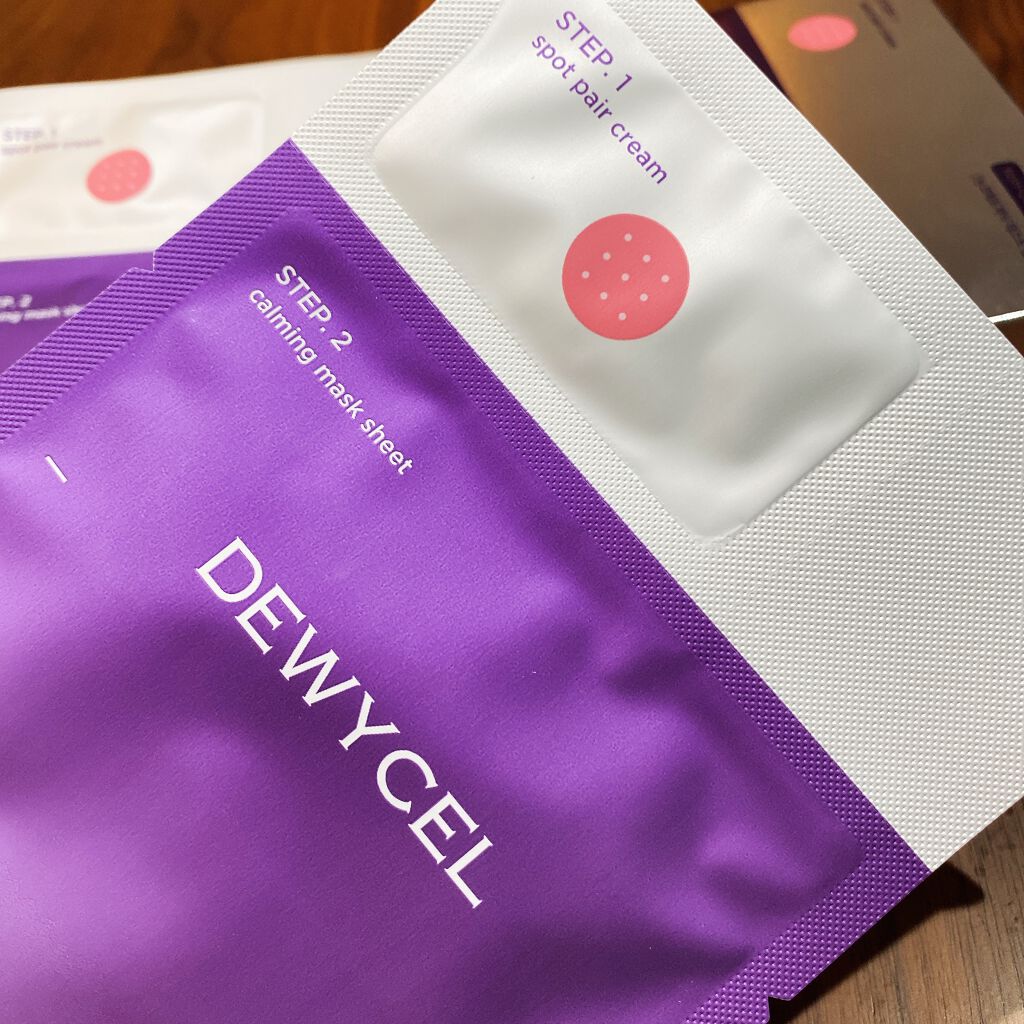 トラブルペアーマスク/DEWYCEL/シートマスク・パックを使ったクチコミ（2枚目）