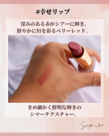 ピュア カラー エンヴィ クリスタル リップスティック/ESTEE LAUDER/口紅を使ったクチコミ（3枚目）