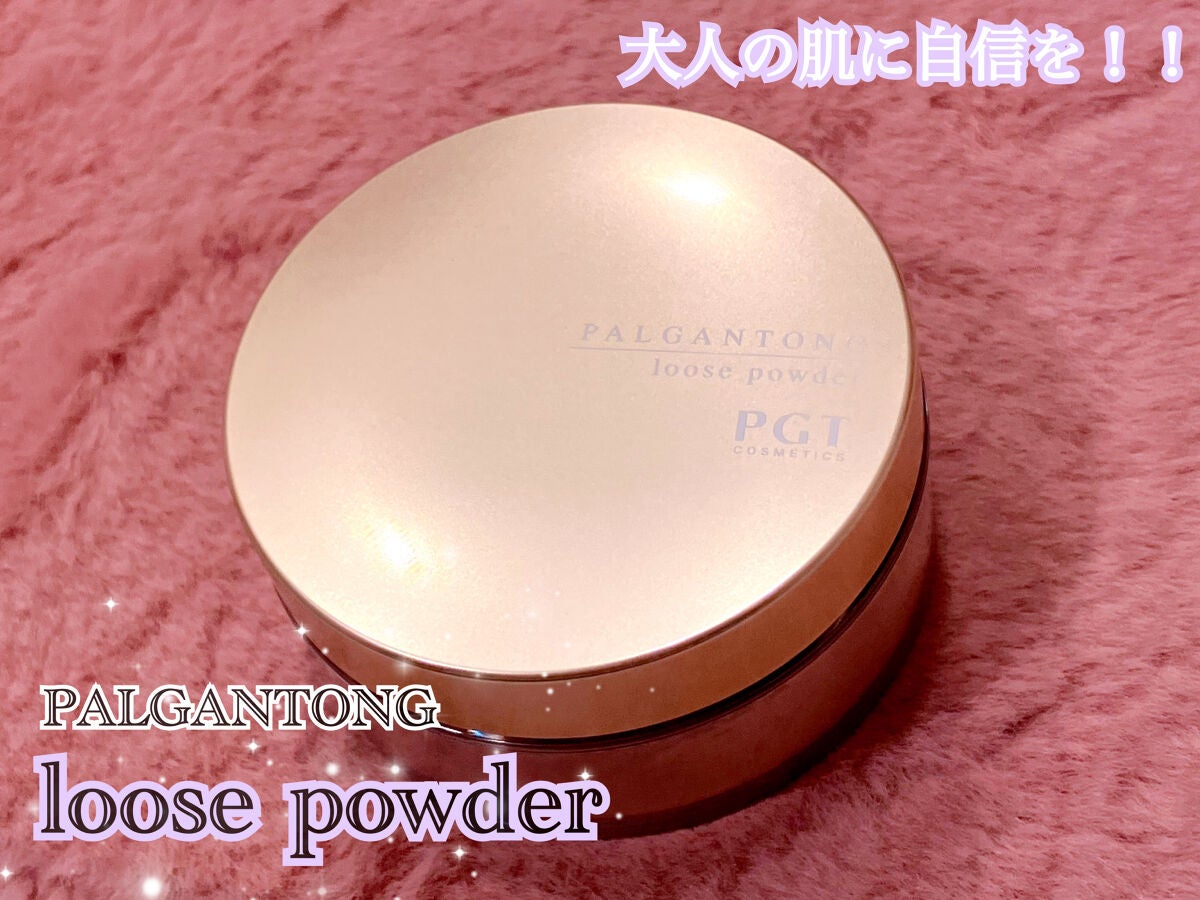 ルースパウダー/パルガントン/ルースパウダーを使ったクチコミ(1枚目)
