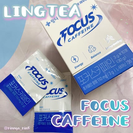 LINGTEA うるおい水分コラーゲン ブラッドオレンジ味/LINGTEA/美容サプリメントを使ったクチコミ(8枚目)