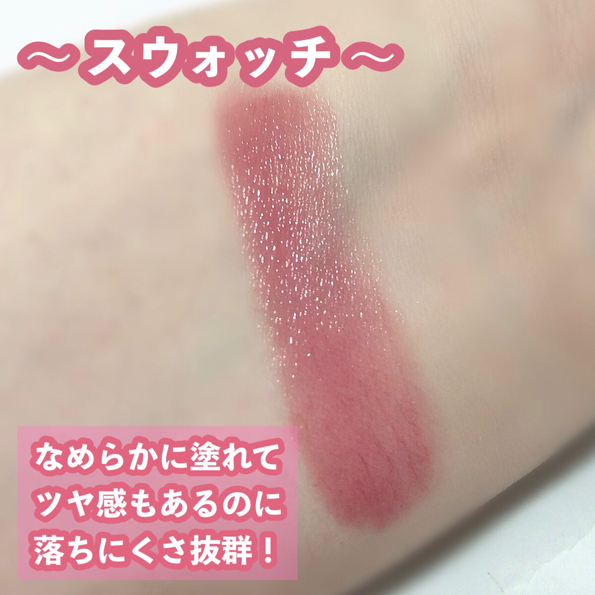 ケイト リップモンスター/KATE/口紅を使ったクチコミ（2枚目）