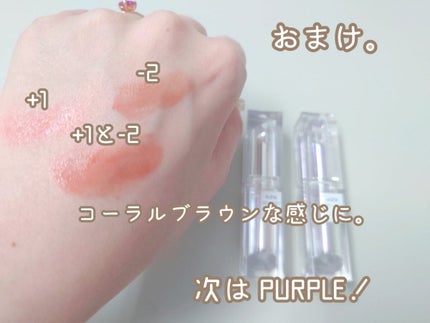 UZU HAPPY BAG/UZU BY FLOWFUSHI/メイクアップキットを使ったクチコミ(9枚目)