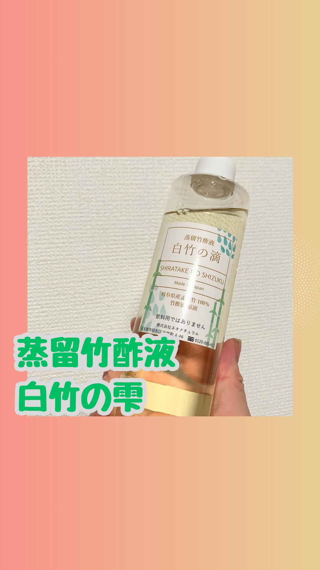 を使ったクチコミ（1枚目）