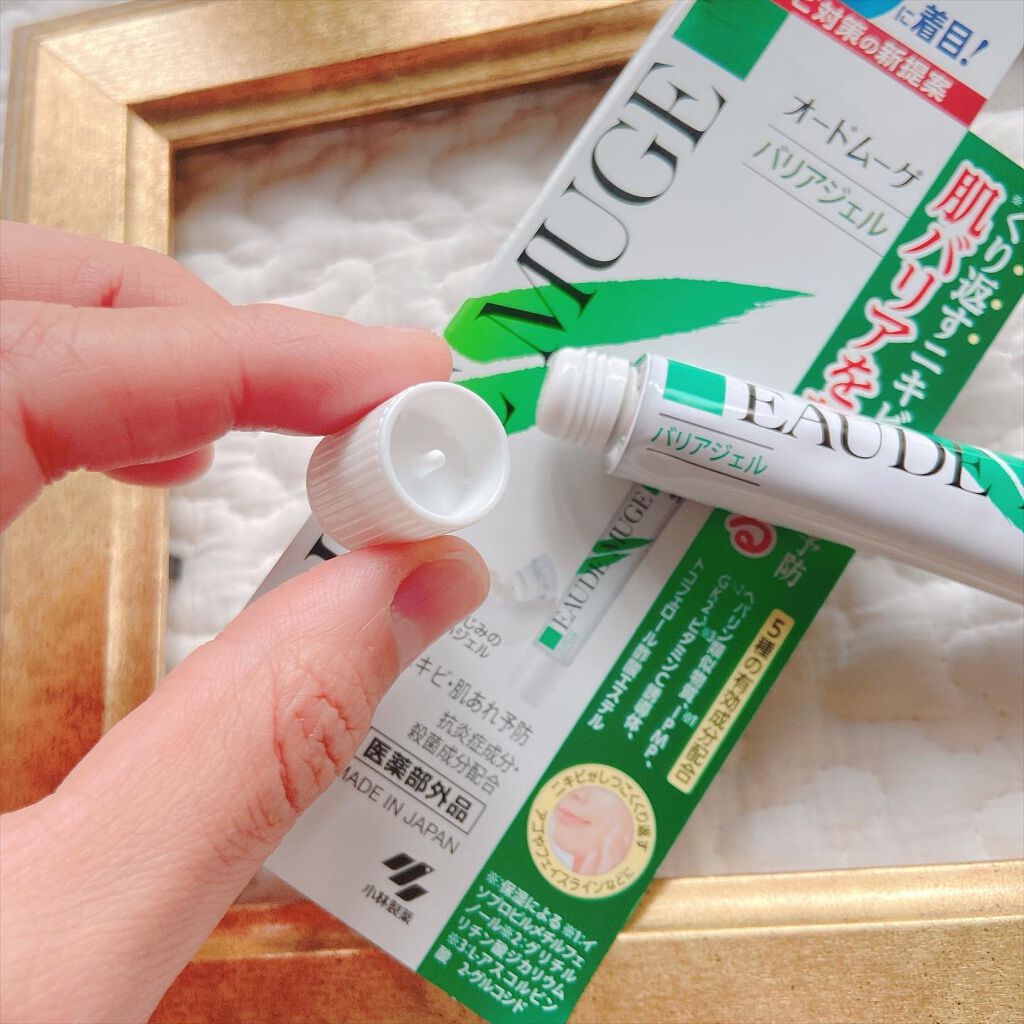 薬用集中バリアジェル/オードムーゲ/フェイスクリームを使ったクチコミ（2枚目）