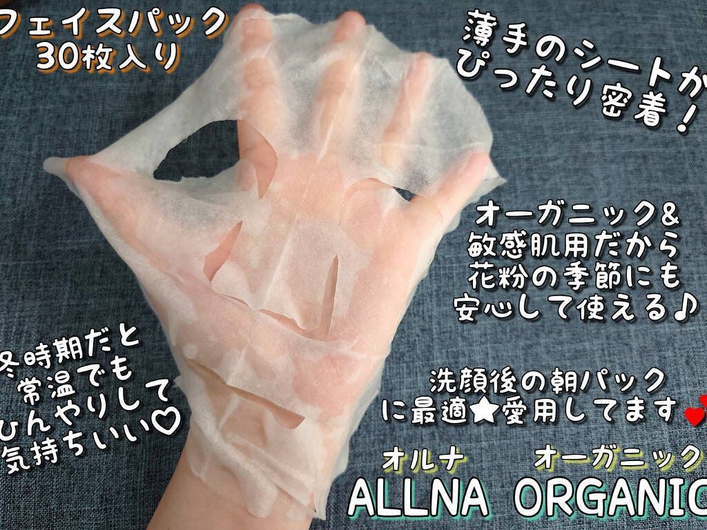 クレンジング/ALLNA ORGANIC/クレンジングジェルを使ったクチコミ(5枚目)