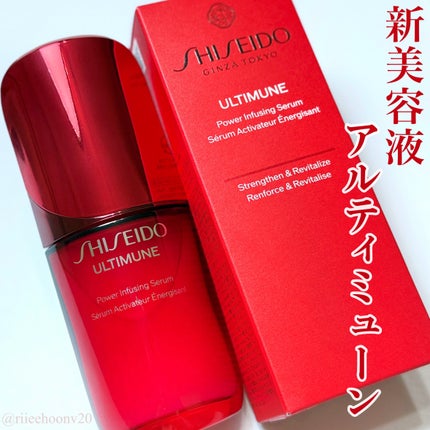 ã¢ã«ãã£ãã¥ãŒã³â¢ ãã¯ã©ã€ãžã³ã° ã»ã©ã /SHISEIDO/çŸå®¹æ¶²ã䜿ã£ãã¯ãã³ãïŒ1æç®ïŒ