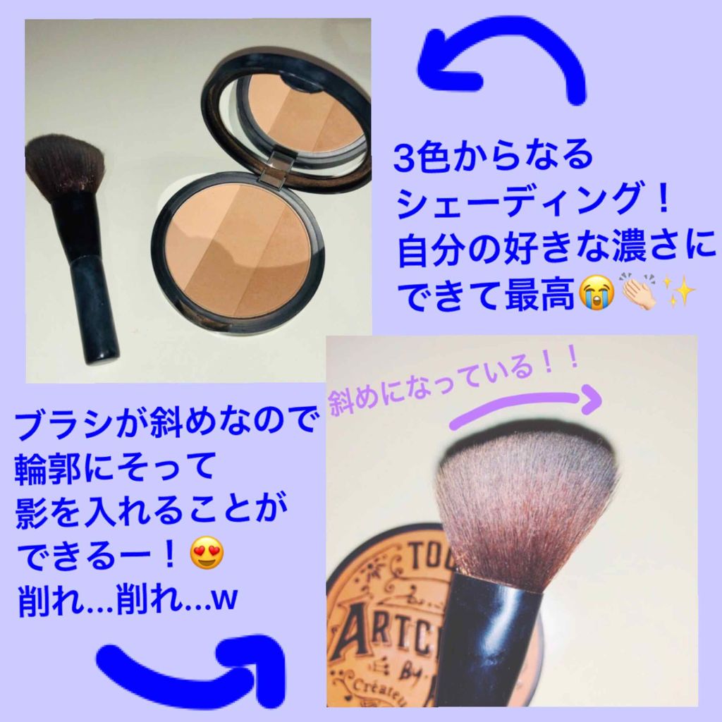 アートクラスバイロダン シェーディング/too cool for school/シェーディングを使ったクチコミ（2枚目）