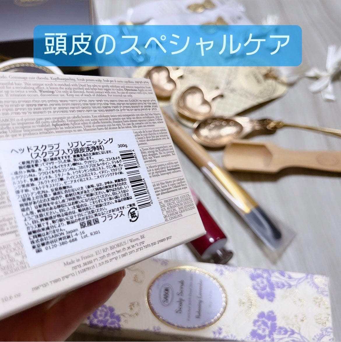 ヘッドスクラブ デリケート・ジャスミン/SABON/ヘッドスクラブを使ったクチコミ(4枚目)