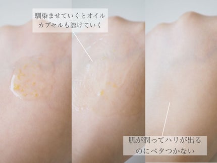 イモーテル オーバーナイトリセットセラム/L'OCCITANE/美容液を使ったクチコミ(4枚目)