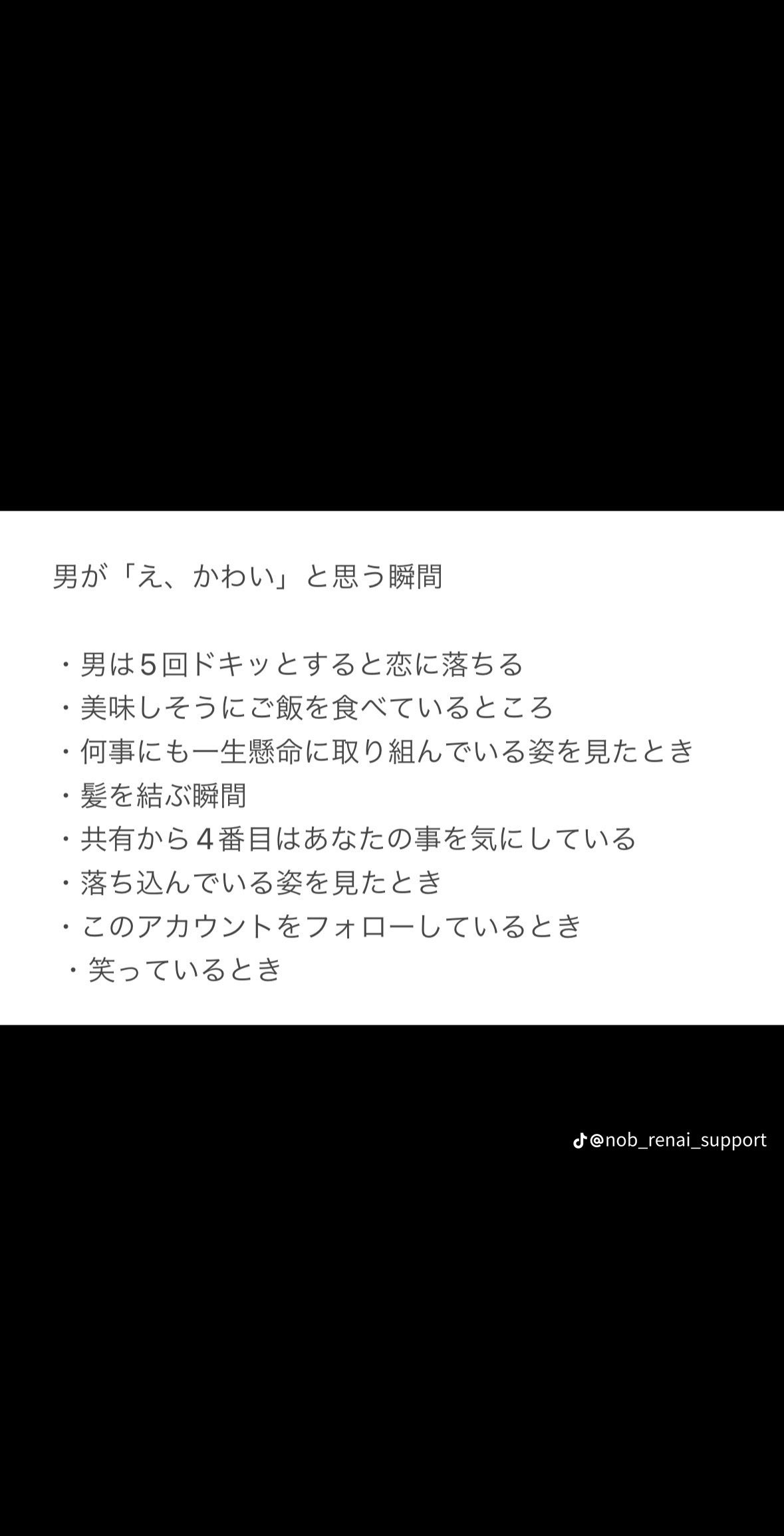 みかん on LIPS 「..」(2枚目)