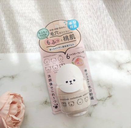 モフモフレンズ オールインワン美容液ジェル/明色/オールインワン化粧品を使ったクチコミ(1枚目)