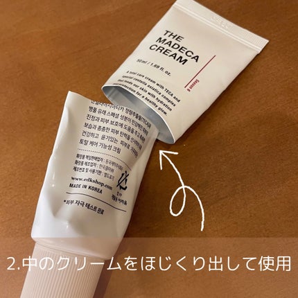 ザマデカクリーム/センテリアン24/フェイスクリームを使ったクチコミ(4枚目)