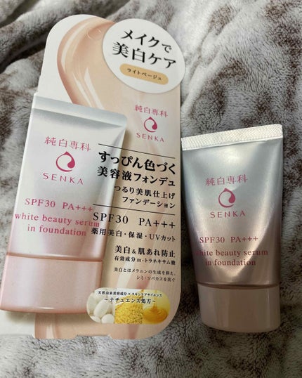 純白専科 すっぴん色づく美容液フォンデュ/SENKA(専科)/リキッドファンデーションを使ったクチコミ(1枚目)