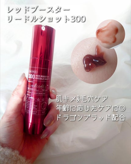 CICAクリームプラス/VT/フェイスクリームを使ったクチコミ(5枚目)