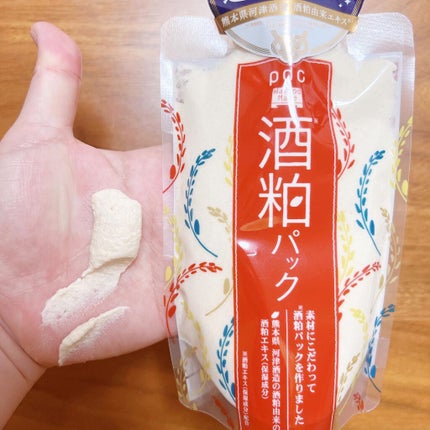 ワフードメイド 酒粕パック/pdc/洗い流すパック・マスクを使ったクチコミ(2枚目)
