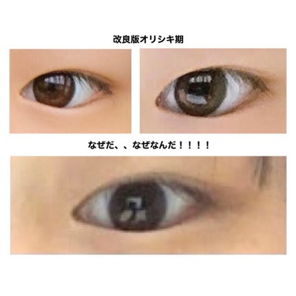 ルドゥーブル/ルドゥーブル/二重まぶた用アイテムを使ったクチコミ(5枚目)